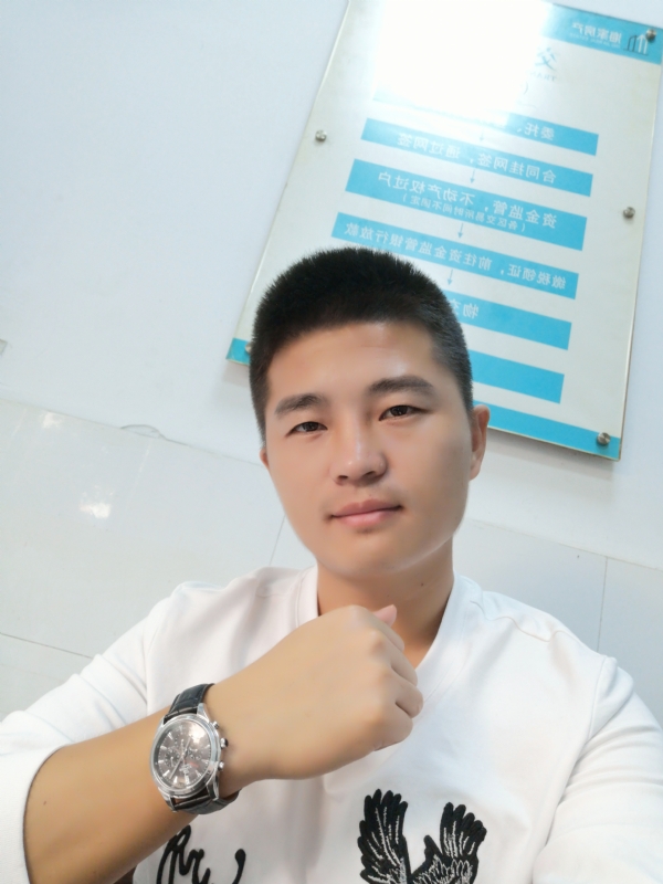 春茶的第二张照片--福州相亲网